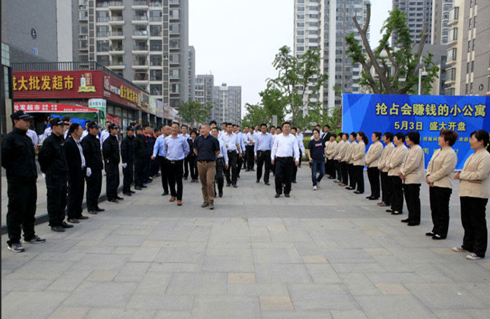 2015年4月泰盛恒地產(chǎn)項(xiàng)目參觀活動(dòng)